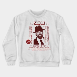 Nicolas Cage (Japanese) Crewneck Sweatshirt